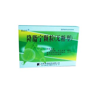 降脂宁颗粒(言必行)