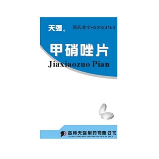 甲硝唑片(天强)