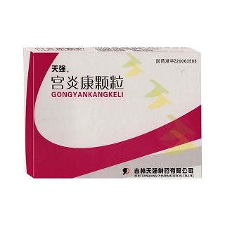 宫炎康颗粒(天强)
