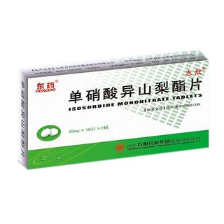 单硝酸异山梨酯片(方明药业)