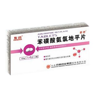 苯磺酸氨氯地平片(舒妤)