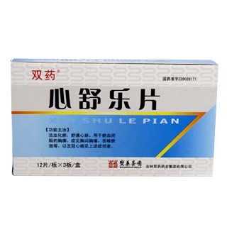 心舒乐片(双药)