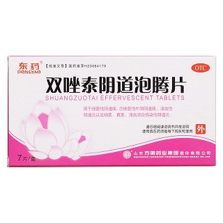 双唑泰阴道泡腾片价格