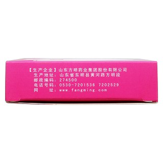 双唑泰阴道泡腾片(7片/盒)