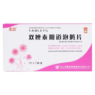 双唑泰阴道泡腾片价格