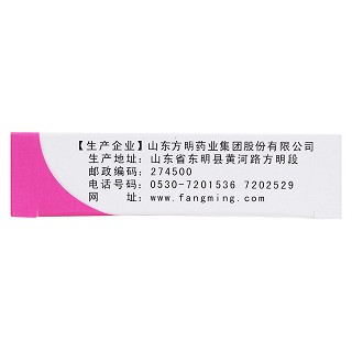 双唑泰阴道泡腾片(7片*2板/盒)
