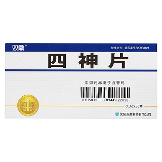 四神片(双鼎)