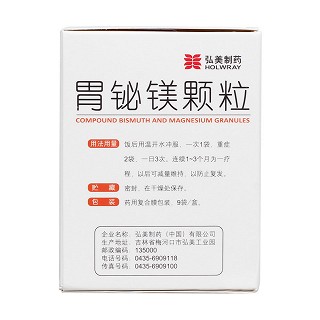 胃铋镁颗粒(弘美制药)