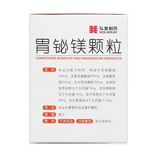 胃铋镁颗粒(3g*9袋/盒)