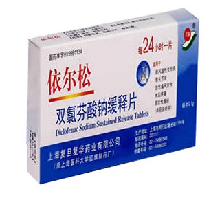 牛黄上清丸(红药)