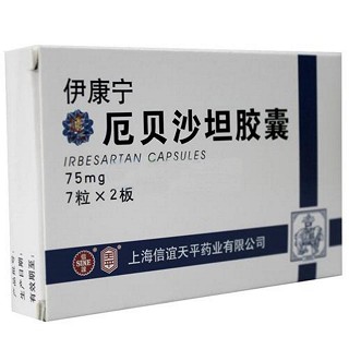 厄贝沙坦胶囊(75mg*7粒*2板)