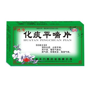 化痰平喘片(德济)