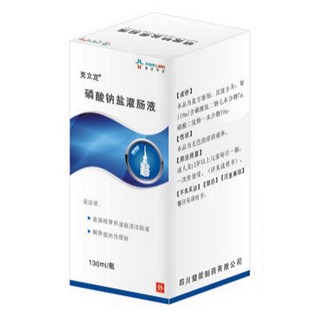 磷酸钠盐灌肠液(健能)