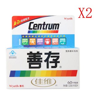 善存佳维片2瓶装