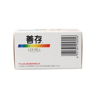 善存佳维片2瓶装价格