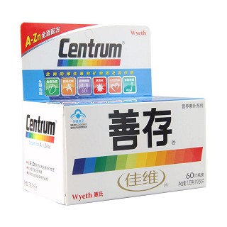 善存佳维片2瓶装功效作用厂家