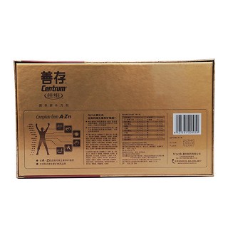 善存佳维片2盒套装装(1.33g*30s*5瓶*2盒)