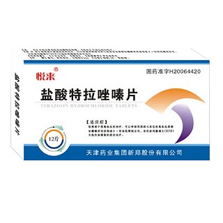 盐酸特拉唑嗪片(悦来)