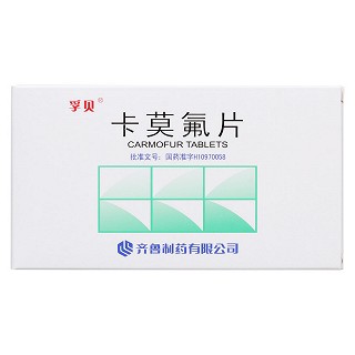 卡莫氟片价格