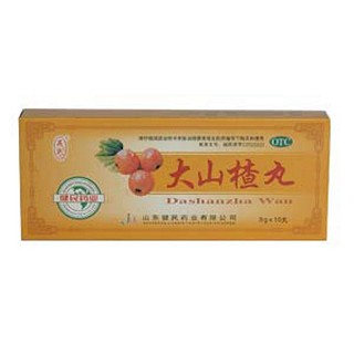 大山楂丸(健民)