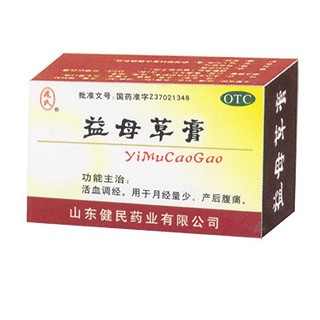 益母草膏(健民)
