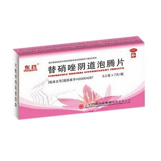 替硝唑阴道泡腾片(方明药业)