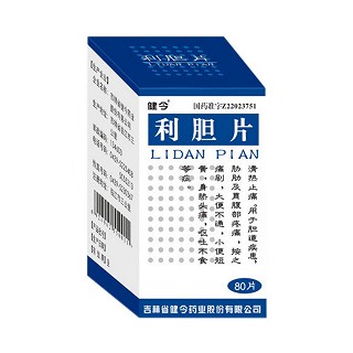 利胆片(健今)