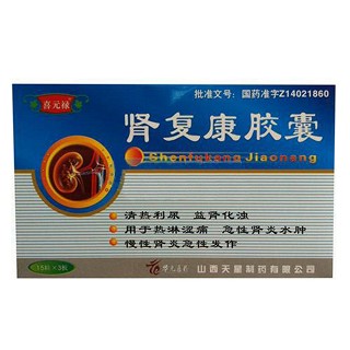 肾复康胶囊(芮康)