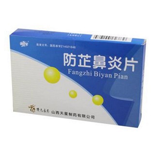 防芷鼻炎片