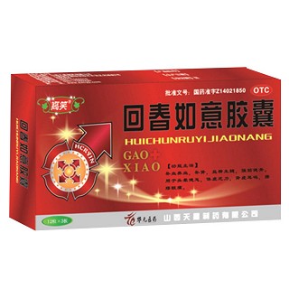 回春如意胶囊