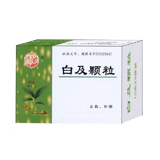 白及颗粒(普洱丹州)