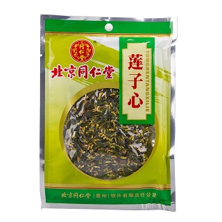 莲子心(北京同仁堂)