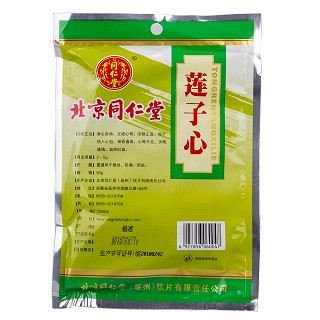 莲子心(北京同仁堂)