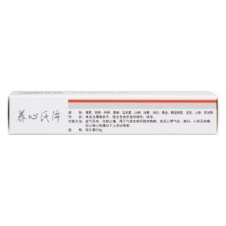 养心氏片(0.6g*36s)