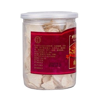 山药(150g)
