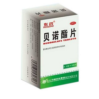 贝诺酯片(方明药业)