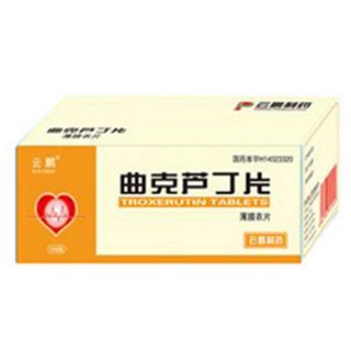曲克芦丁片(云鹏)