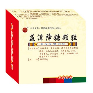 益津降糖颗粒(延边朝药)