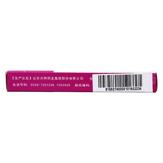 格列齐特片(Ⅱ)(80mg*60片/盒)