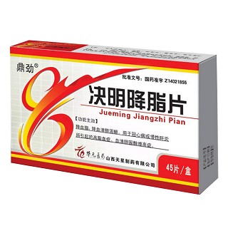 决明降脂片(鼎劲)