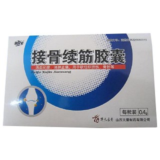 接骨续筋胶囊