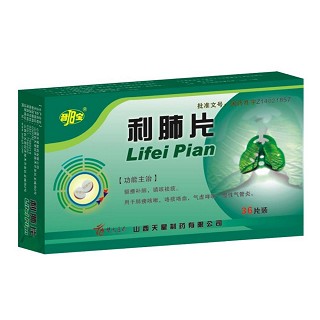 利肺片