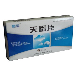 天蚕片