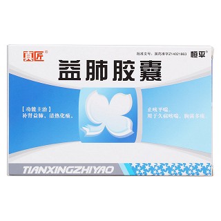 益肺胶囊价格