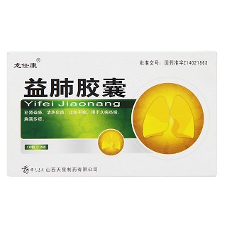 益肺胶囊价格