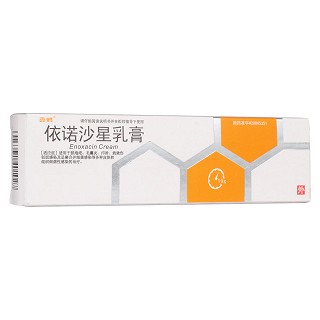依诺沙星乳膏(鑫烨)