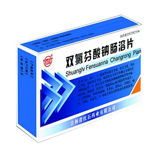 双氯芬酸钠肠溶片(红石)