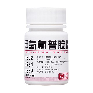 甲氧氯普胺片(云鹏)