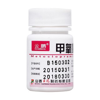 甲氧氯普胺片价格