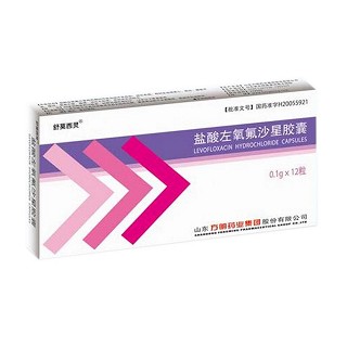 盐酸左氧氟沙星胶囊(舒莫西灵)